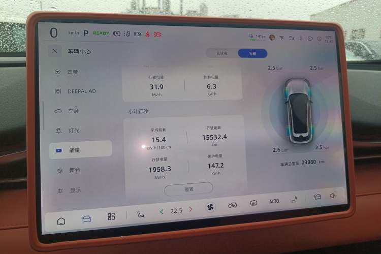 Used Deepal S05 2024 510Max Pure Electric Version
