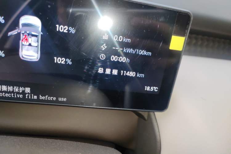 Used AION UT Super 2026 Model: Standard Edition Odometer Close Up