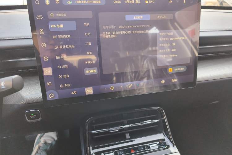 Used Wuling Xingguang 2024 Co-Creation Edition 510 Advanced Model
