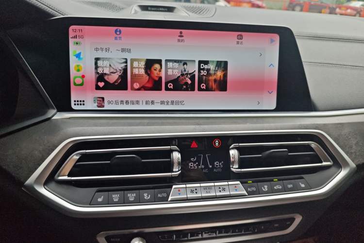 Used BMW X5 2021 Restyled xDrive30i M Sport Package Audio And AC Panel