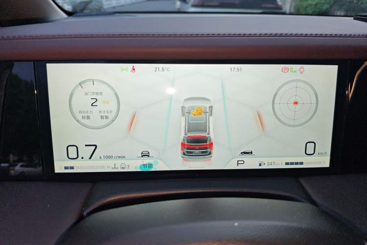 Used GAC Trumpchi M8 2024 Master Series 400T Ultimate Edition Instrument Cluster