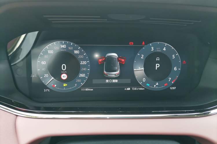 Used Land Rover Range Evoque 2024 Aurora L 249 PS Prestige Light-Chasing Edition Instrument Cluster