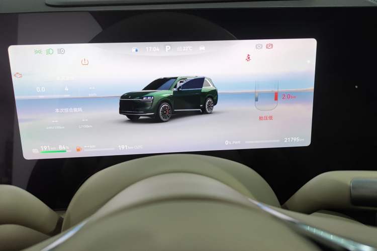 Used Hima AITO M9 2024 Range-Extended Max Edition 42 kWh 6-Seater Version