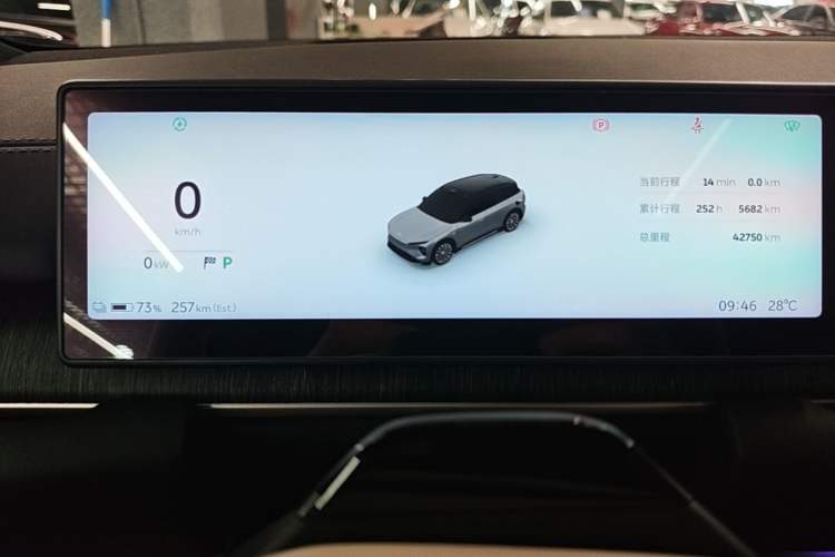 Used Nio ES6 2023 75 kWh
