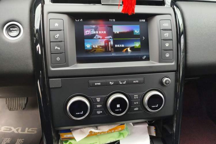 Used Land Rover Discovery 2017 3.0 SC V6 SE
