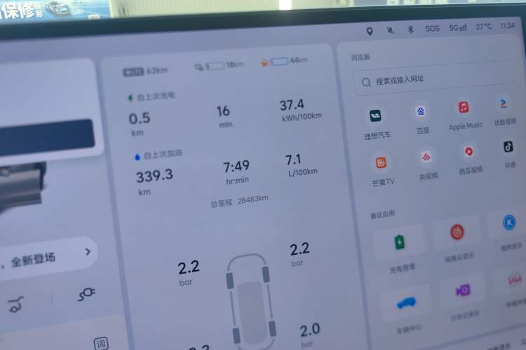 Used Li Auto L6 2024 Pro Model
