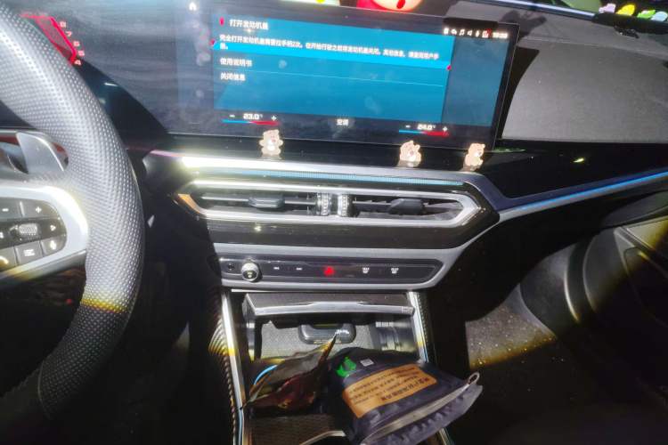 Used BMW 3 Series 2023 325Li M Sport Night Edition Package
