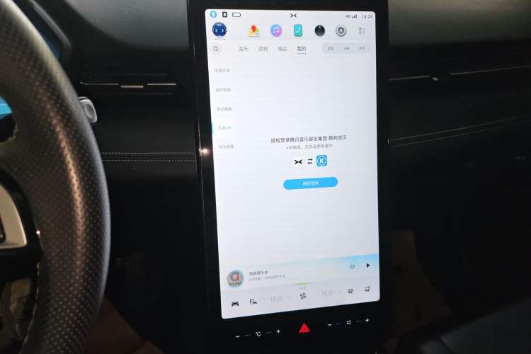 Used XPeng G3 2020 520 Enjoyment Edition Audio And AC Panel