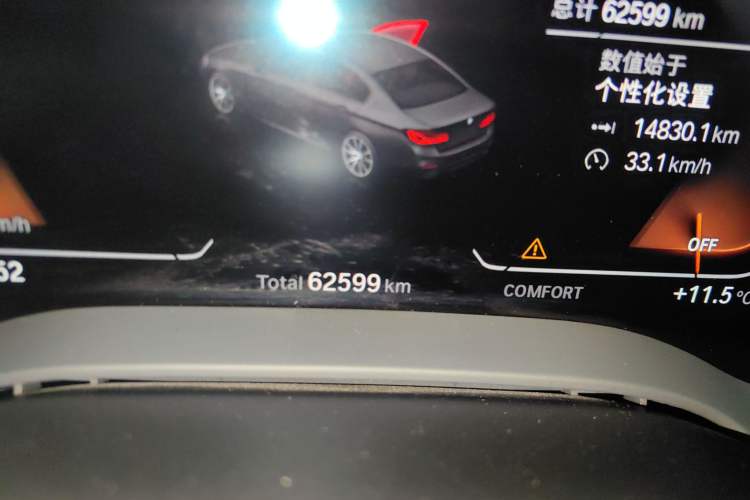 Used BMW 5 Series 2020 525Li M Sport Package