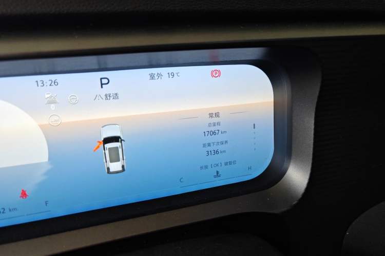 Used BAIC Off-Road BJ30 2024 1.5T Light Wilderness Pro Edition Odometer Close Up