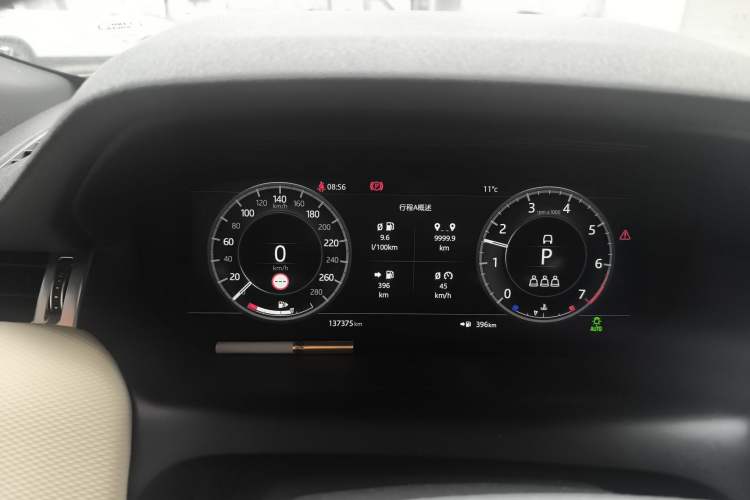 Used Land Rover Discovery Sport 2020 249 PS R-Dynamic Performance Edition