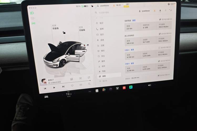 Used Tesla Model 3 2022 Rear-Wheel-Drive Version