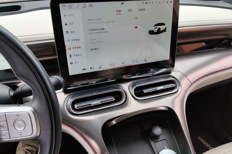 Used smart #1 2022 Premium Edition Audio And AC Panel