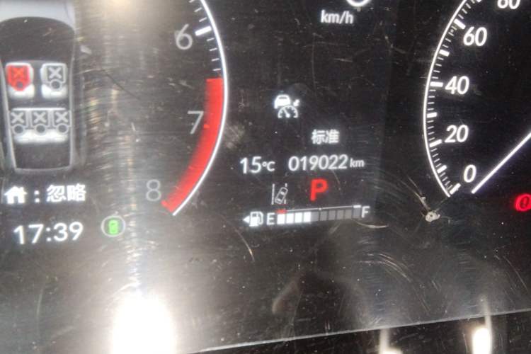 Used Honda CR-V 2024 240TURBO Two-Wheel-Drive FENGSHANG Edition 5 Seats Odometer Close Up