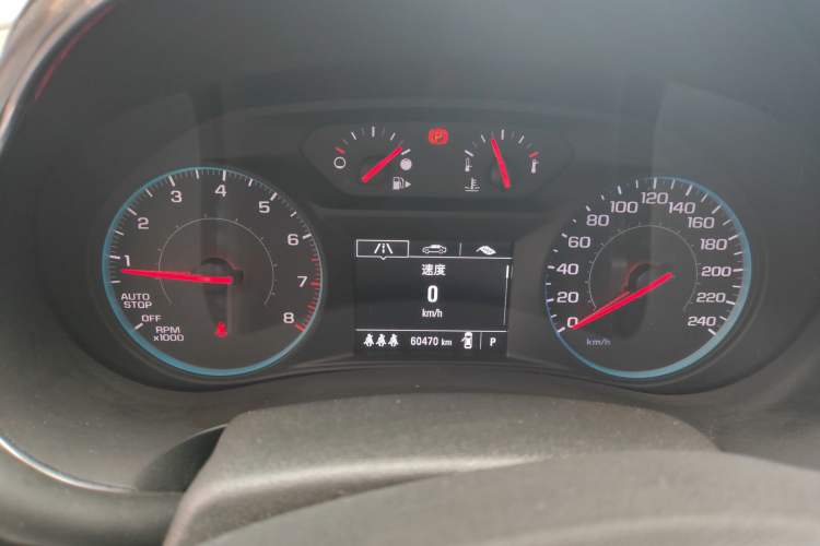 Used Chevrolet Malibu XL 2019 535T CVT Active Version