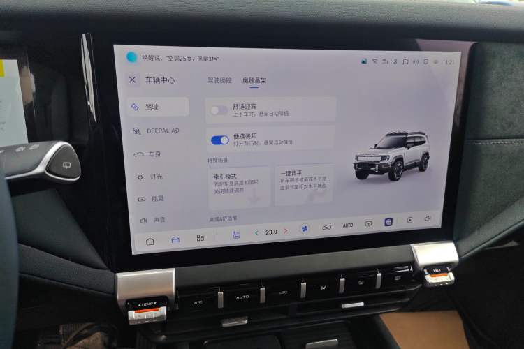 Used Deepal G318 2025 Worry-Free Adventure Edition Four-Wheel Drive Secret Realm Version Audio And AC Panel