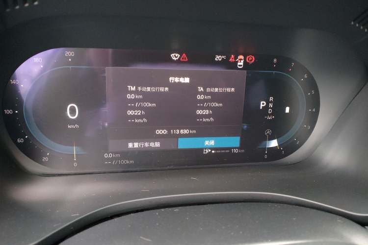 Used Volvo XC60 2023 B5 4x4 Smart Luxury Edition Instrument Cluster