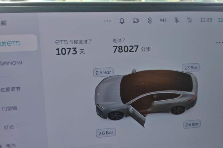 Used Nio ET5 2022 75 kWh Instrument Cluster