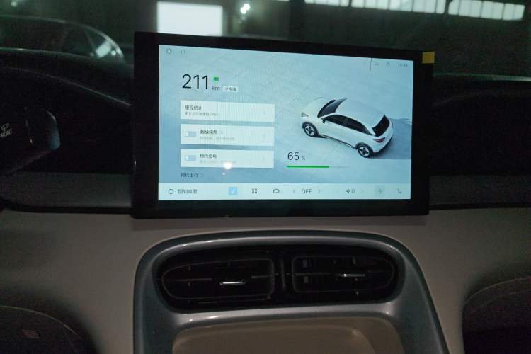 Used Geely Galaxy Geome 2026 Model 310km Youth Edition Audio And AC Panel