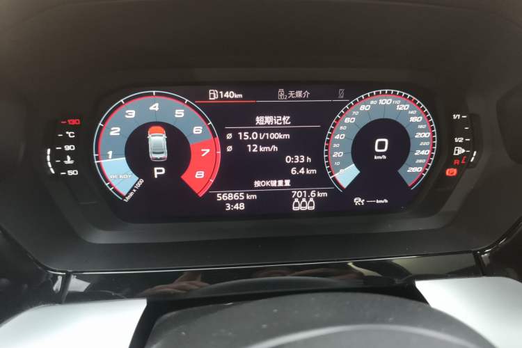 Used Audi A3 2021 A3L Limousine 35 TFSI Fashion Sport Model Instrument Cluster