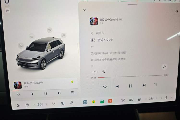 Used ONVO Luxeed L90 2025 Model—Max Six-Seater Version
