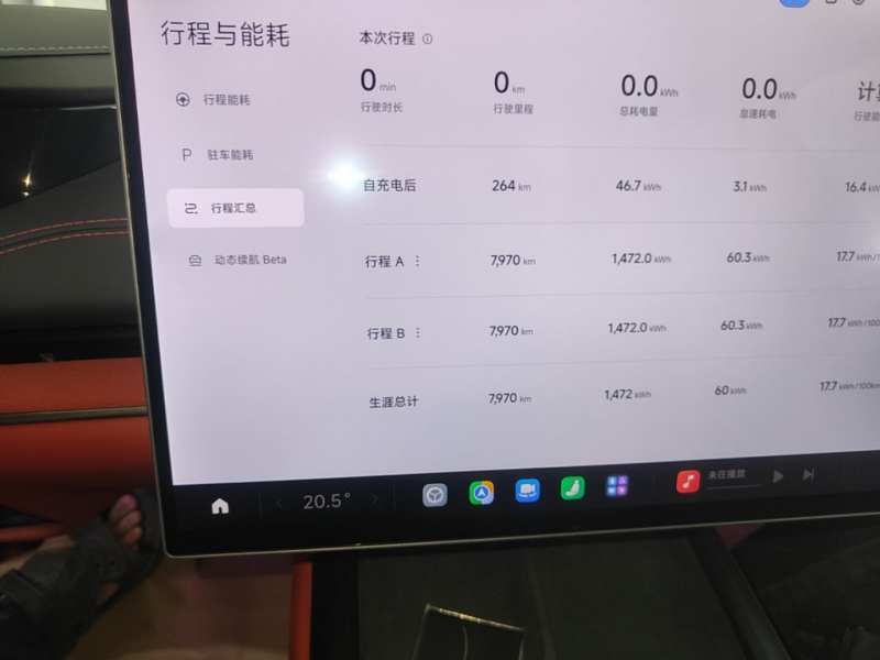 Used Xiaomi Auto SU7 2024 Rear-Drive Ultra-Long Range Advanced Pro-Level Intelligent Driving Version — 11