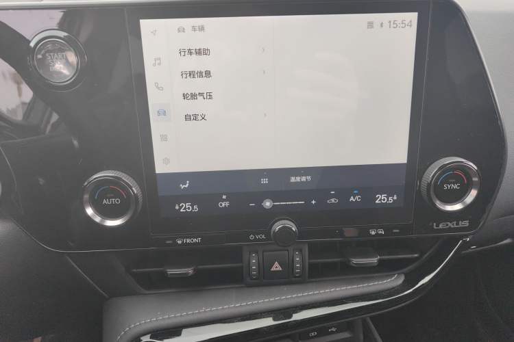 Used Lexus NX 2023 260 Front-Wheel Drive Chuanchi Edition