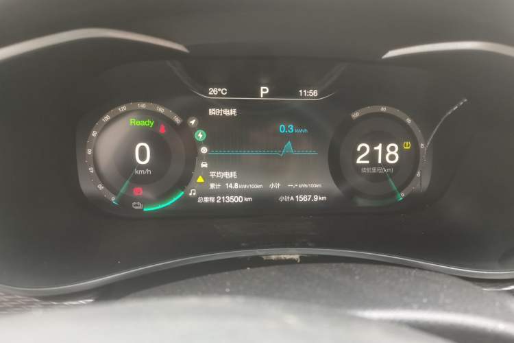 Used BAIC Beijing EU5 2018 R500 Smart Wind Edition