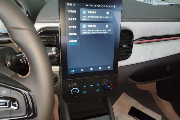 Used Chery Little Ant 2024 Youth Edition 251km True Love Edition 23.99 kWh