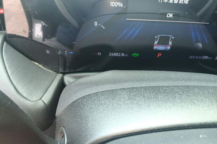 Used Ford Mondeo 2025 2.0T EcoBoost E Hybrid Sport Edition ST-Line
