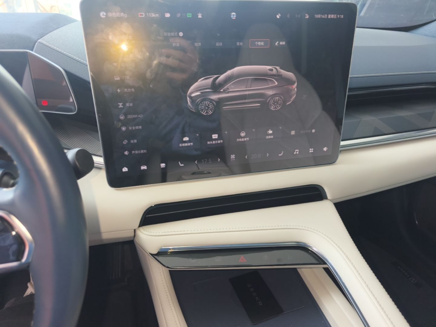 Zeekr 001 2023 WE Edition 100 kWh — снимка 17