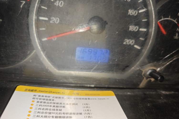 Used Wuling Hongguang 2014 1.2L Standard Model China IV