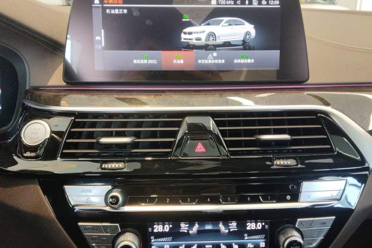 Used BMW 5 Series 2020 525Li M Sport Package Audio And AC Panel