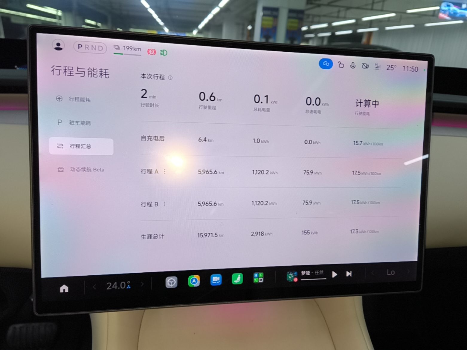 Xiaomi Auto YU7 2025 Ultra-Long Range Rear-Wheel Drive Version — снимка 14
