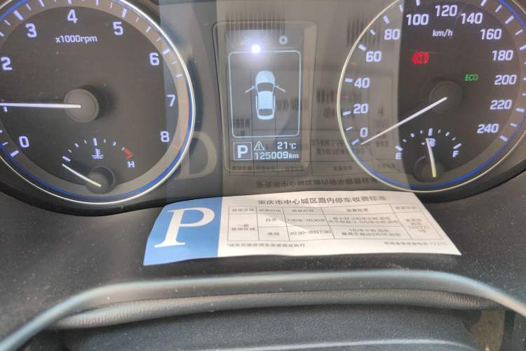 Used Hyundai Mistra 2014 1.8L Automatic Smart GLS
