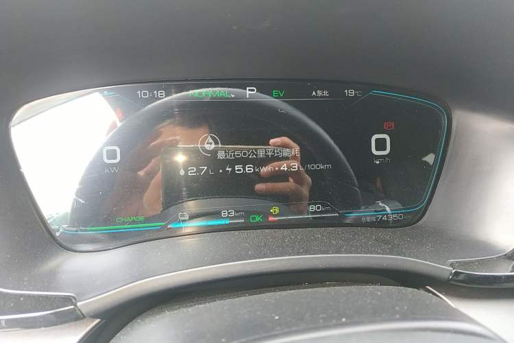 Used BYD Song PLUS New Energy 2021 DM-i 110KM Flagship PLUS Instrument Cluster