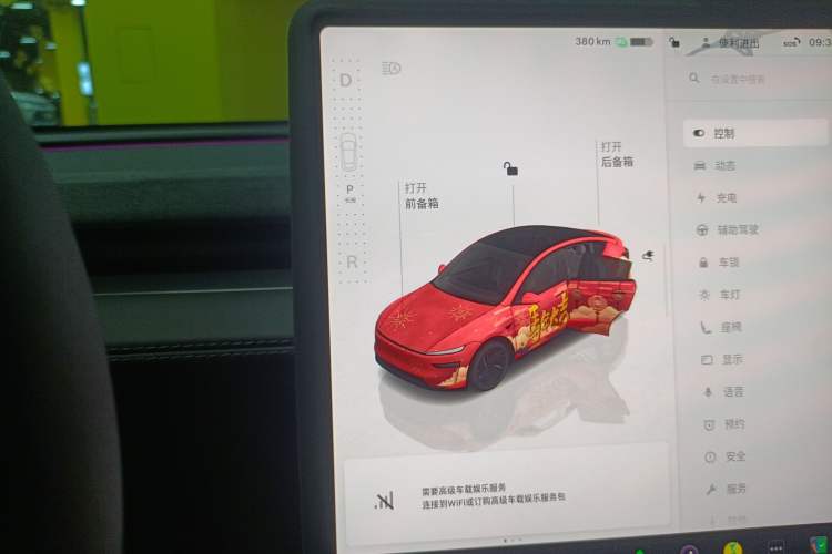 Used Tesla Model Y 2025 Long-Range All-Wheel Drive First Edition
