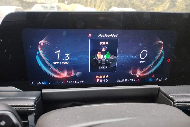 Used Lincoln Corsair 2023 2.0T Two-Wheel Drive Luxury Edition Instrument Cluster