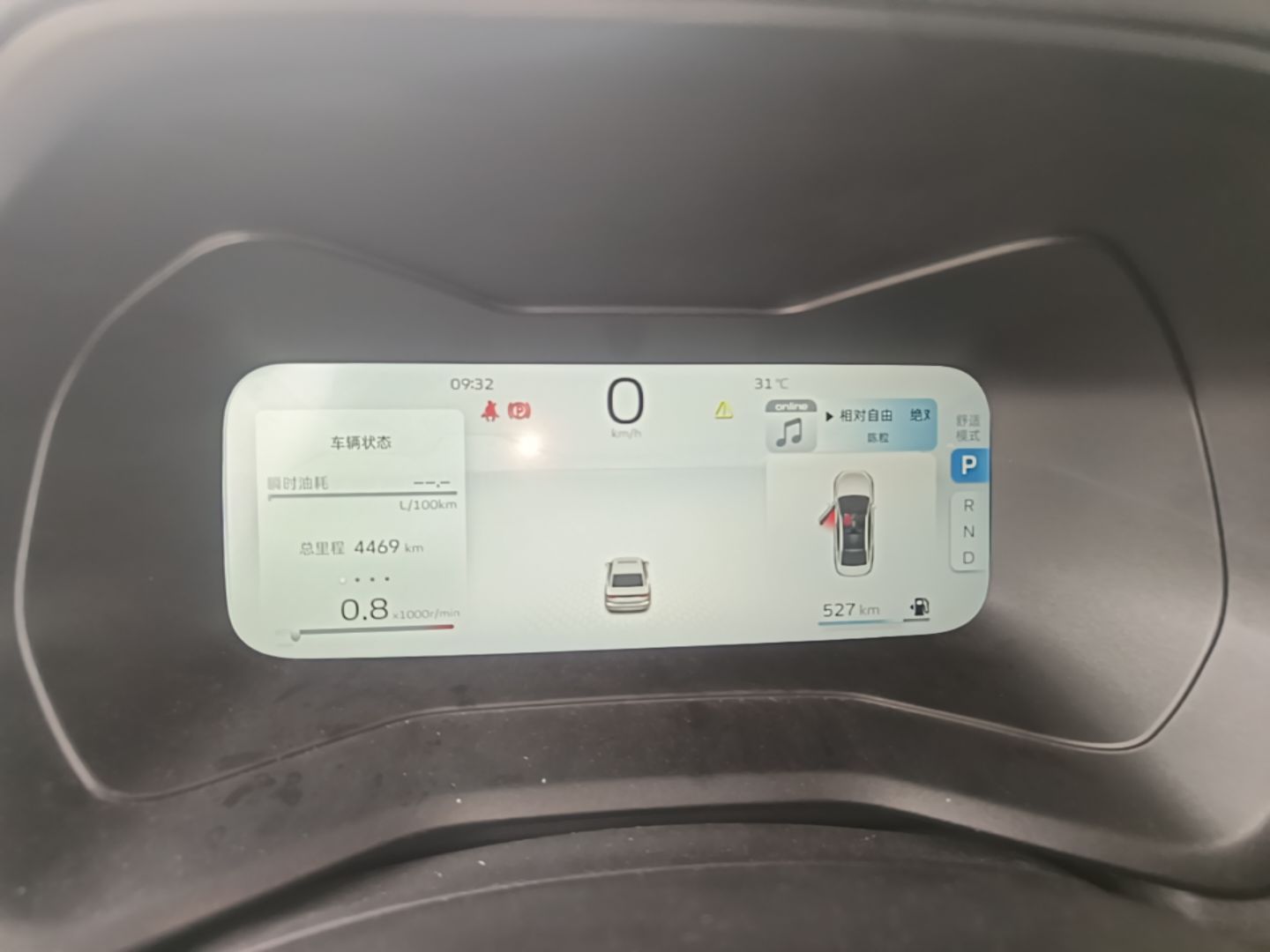 Geely Auto Emgrand 2026 Model 4th Generation 4 Millionth Anniversary Edition 1.5L CVT Feiyue Edition — снимка 14