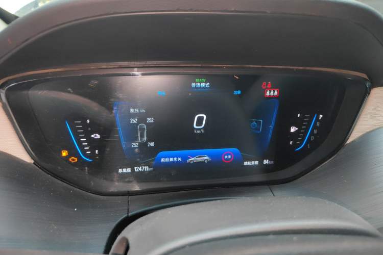 Used Buick Velite 6 2020 Plug-in Hybrid Connected Fashion Model