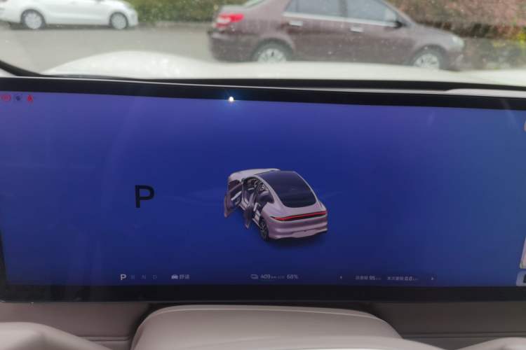 Used IM LS6 2026 Model Pure Electric Max Instrument Cluster