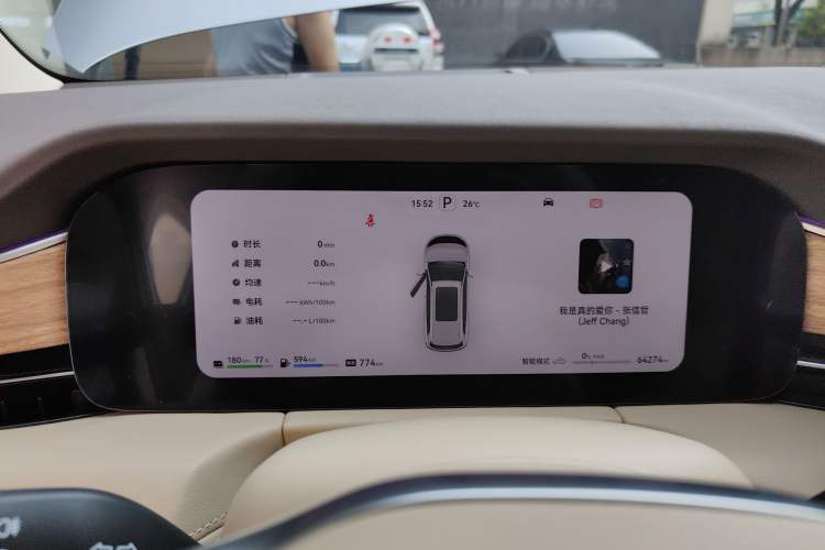 Used Hima AITO M7 2024 1.5T Rear-Drive Plus Version 5 Seats Instrument Cluster