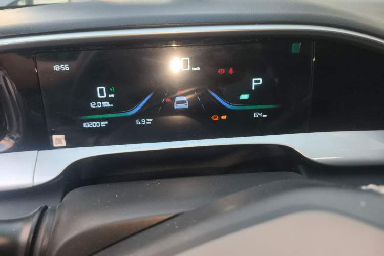 Used Geely Galaxy Geome 2025 310km Youth Edition Instrument Cluster