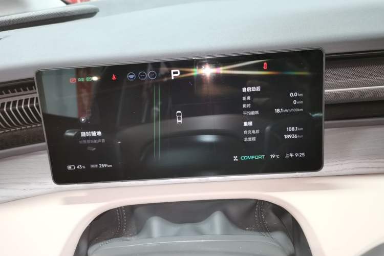 Used XPeng X9 2025 740 Ultra-Long Range Max