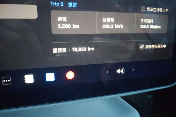 Used Tesla Model 3 (Import) 2019 Long-Range All-Wheel-Drive Version