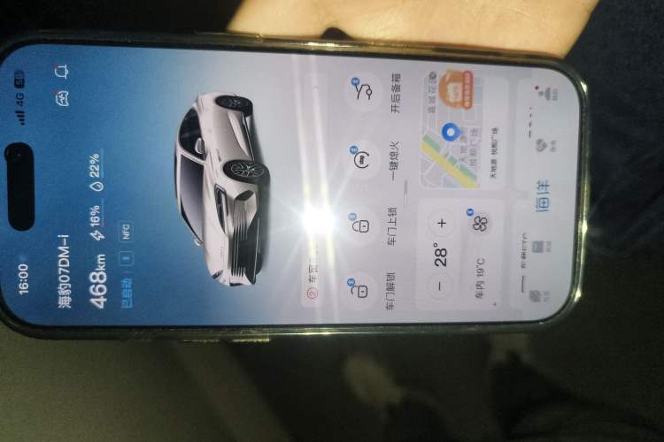 Used BYD Seal 07 DM-i 2025 DM-i 1.5L 125km Luxury Model Vehicle Key