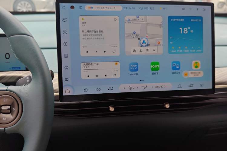 Used Baojun Cloud 2023 460 Max Lingxi Version
