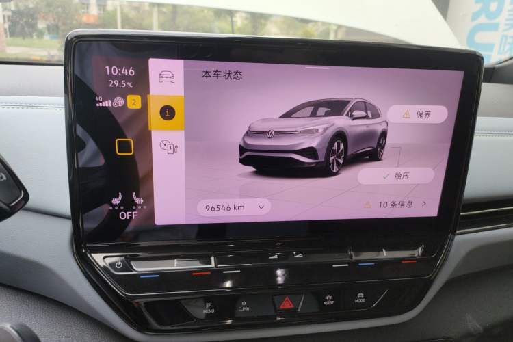 Used Volkswagen ID.4 X 2023 Pure Smart Edition Instrument Cluster