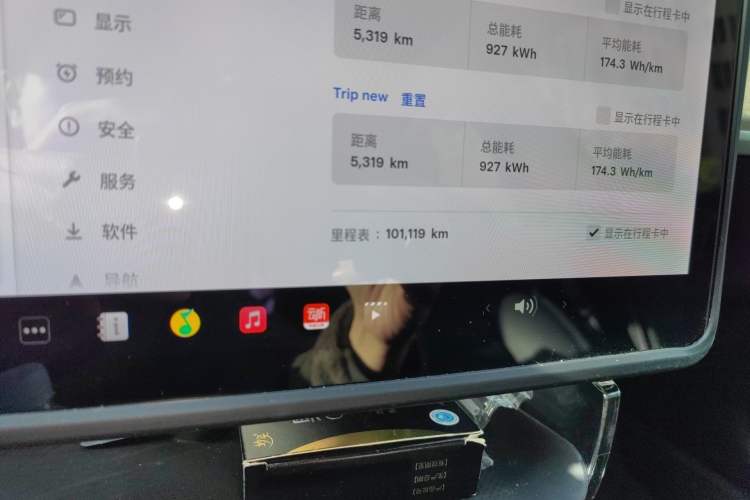 Used Tesla Model 3 2019 Long-Range All-Wheel-Drive Version
