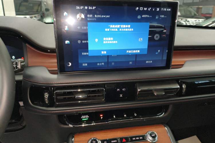 Used Lincoln Aviator 2023 3.0T V6 Four-Wheel Drive Luxury Cruise Version Six Seats
